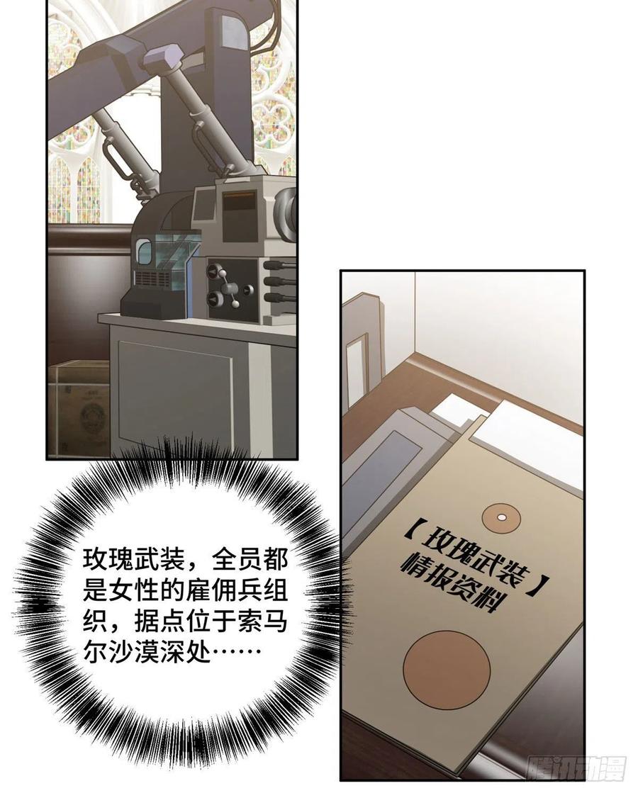 55 索马尔沙漠4