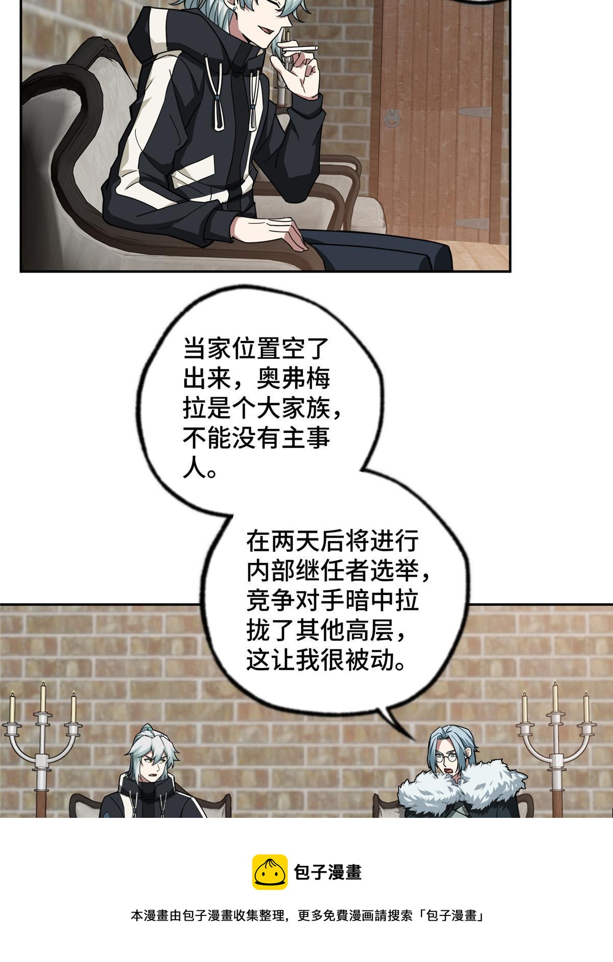 142 加入萧家40