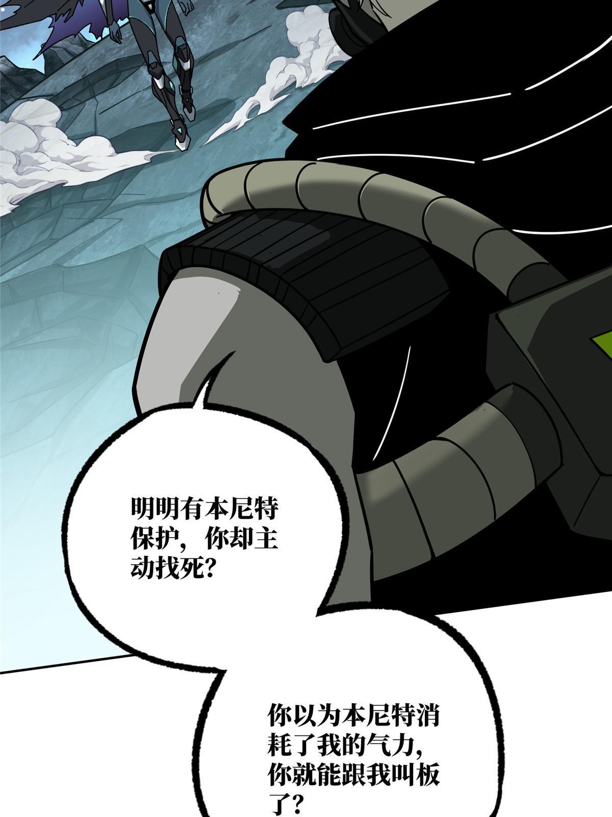 176 黑幽灵，重回战场！44