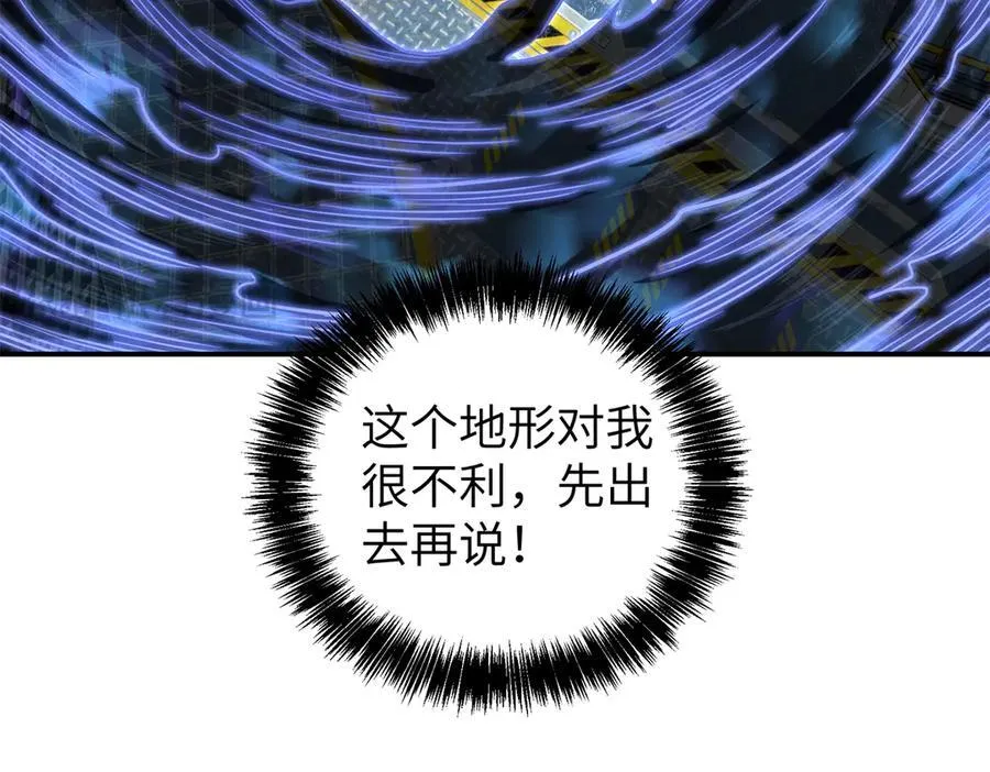 270 灰烬92