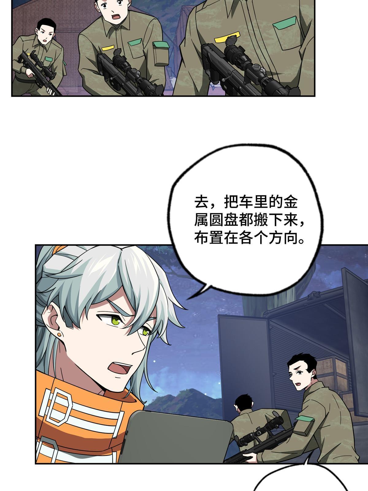 148 不用担心，还有我呢14
