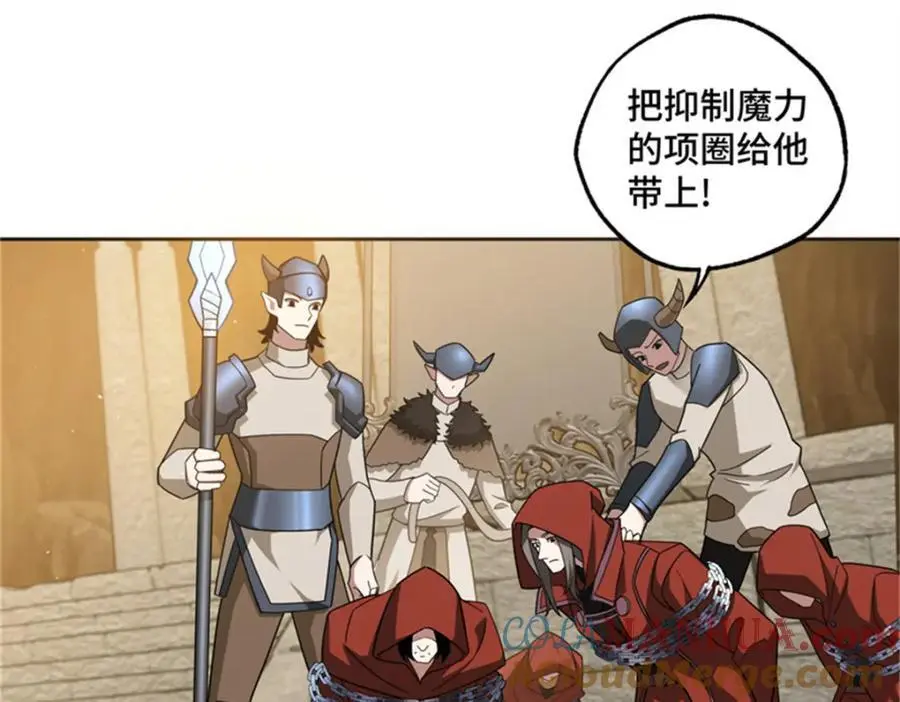 250 隐情4