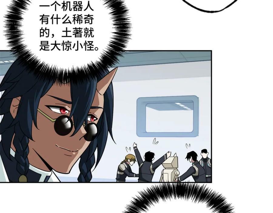 224 挖角51