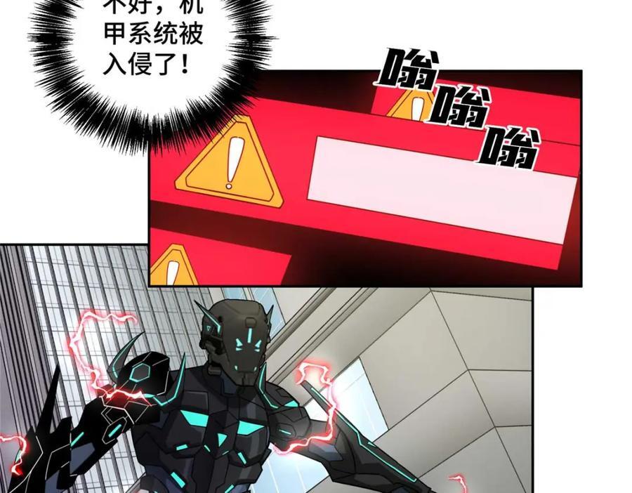 237 爆发正面冲突71