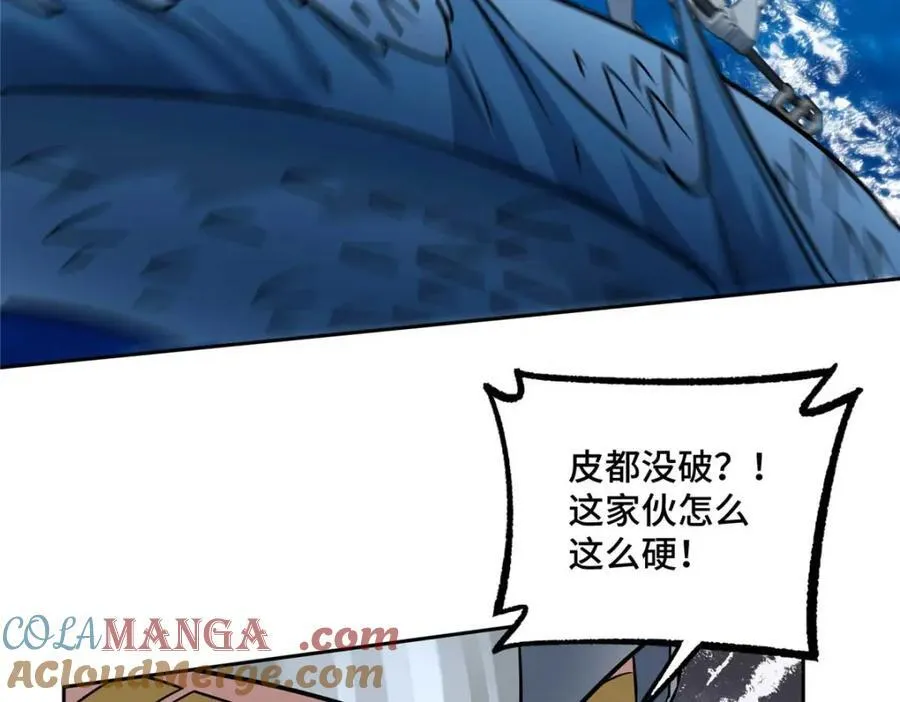 263 星游兽10