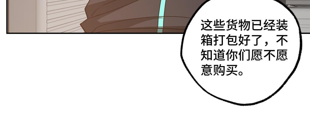 185 黑幽灵的机械宝箱21