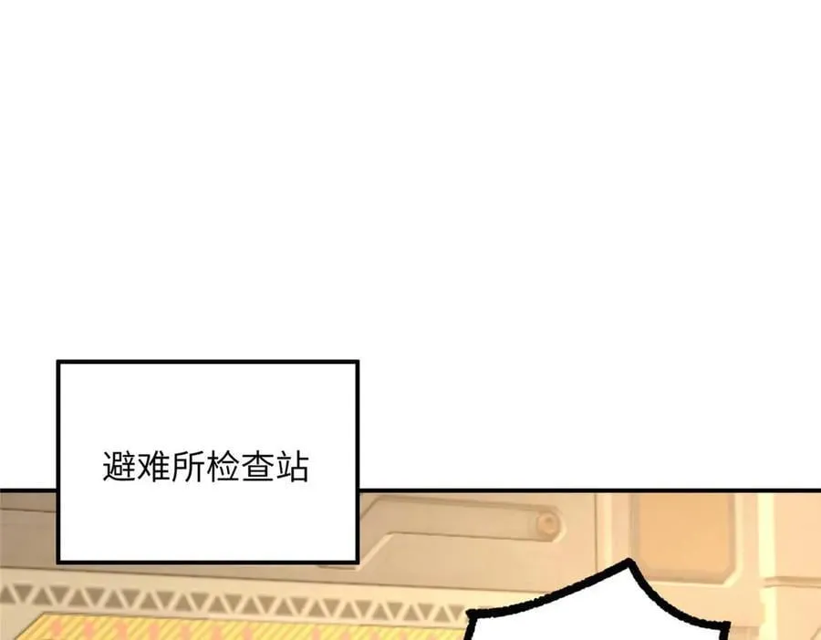 278 海拉、欧若拉39