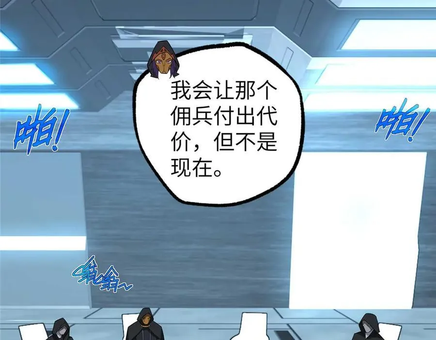 274 影响与计划104