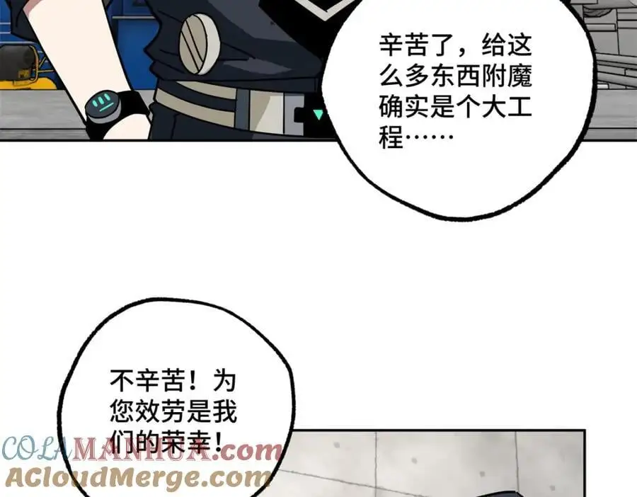 247 人气爆炸49