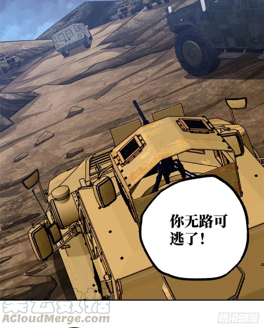 58 玫瑰武装的围杀21