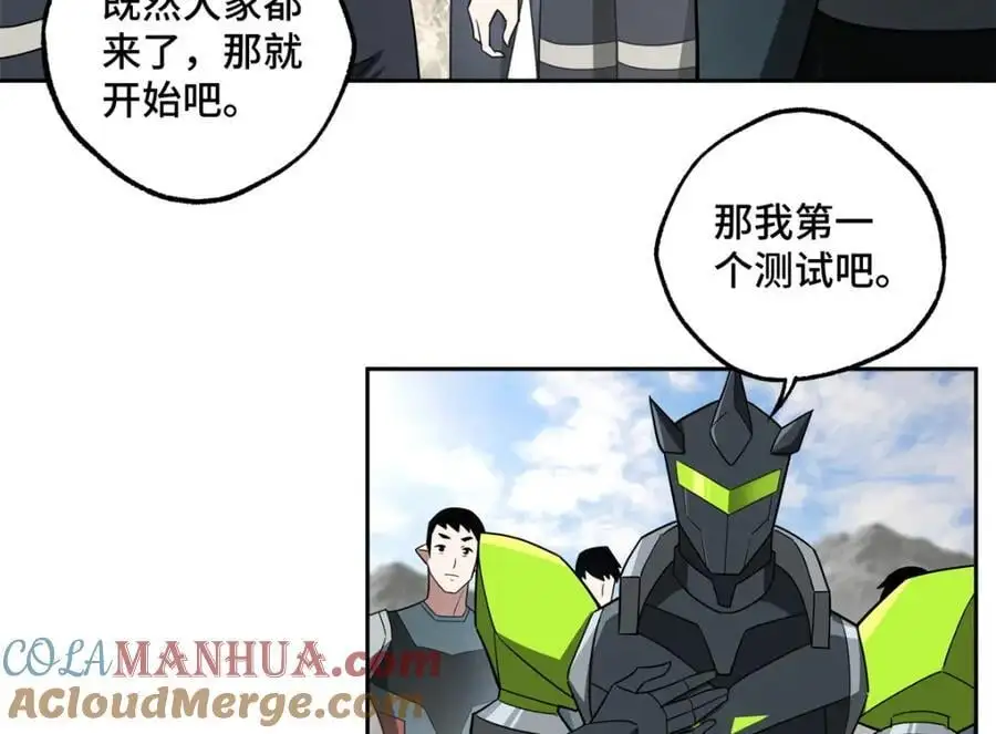 247 人气爆炸67