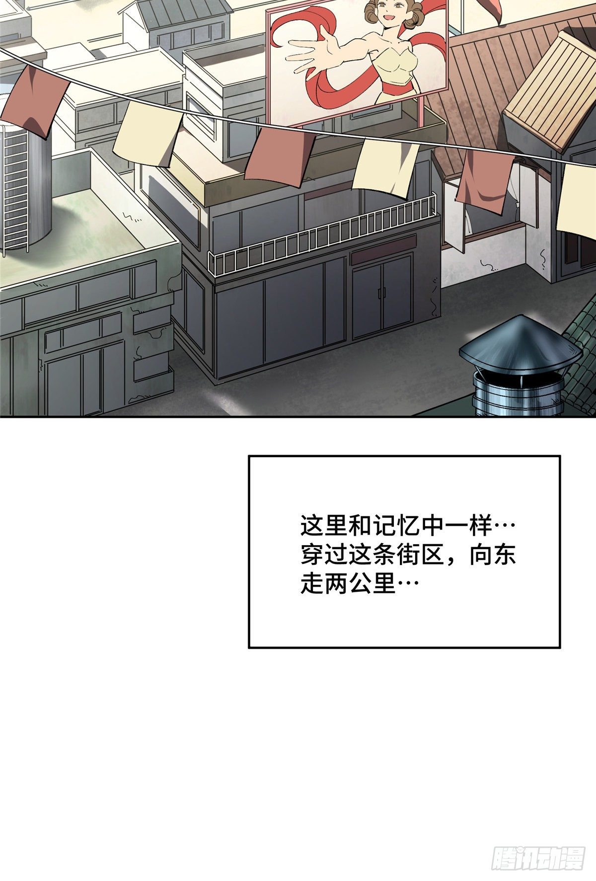 016 目标—星龙帝国23