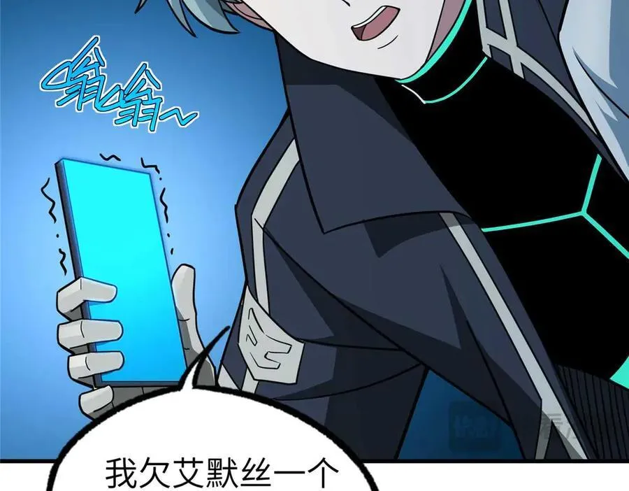 267 略施惩罚106