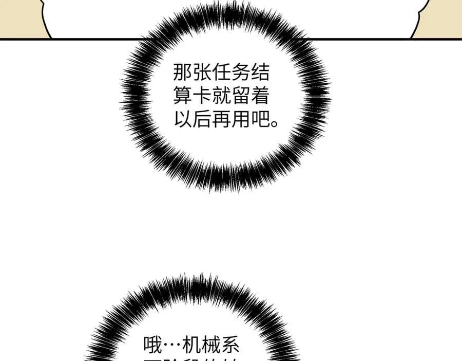 276 重逢98