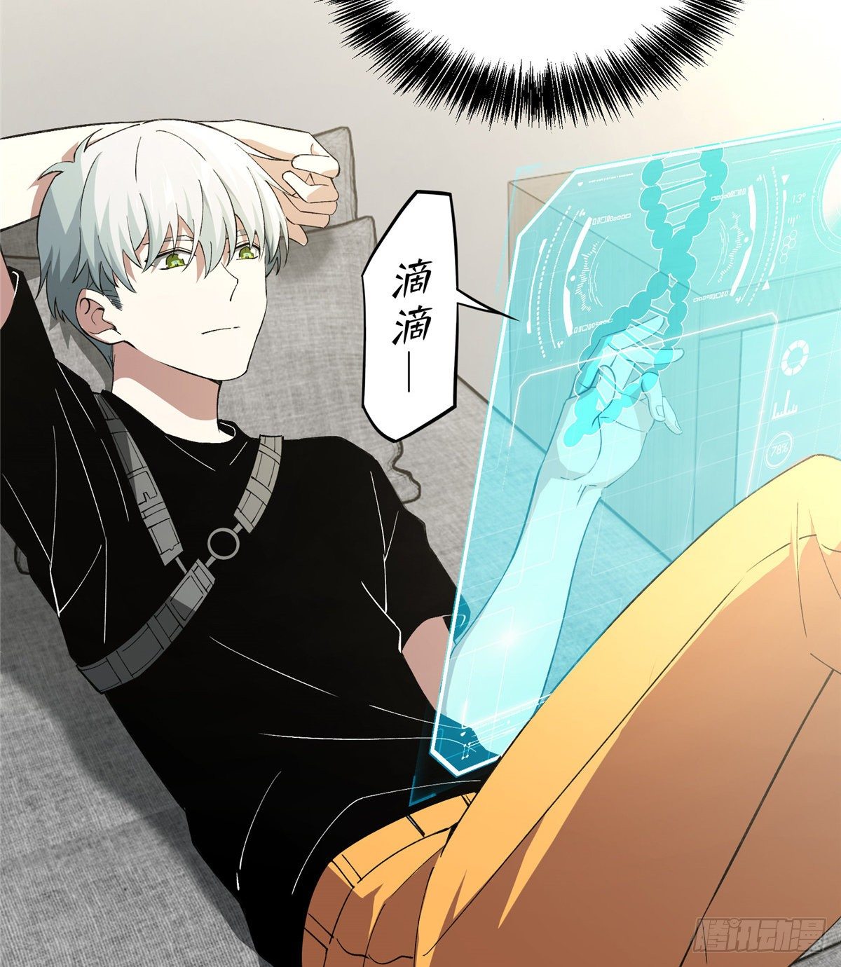 024 出狱23