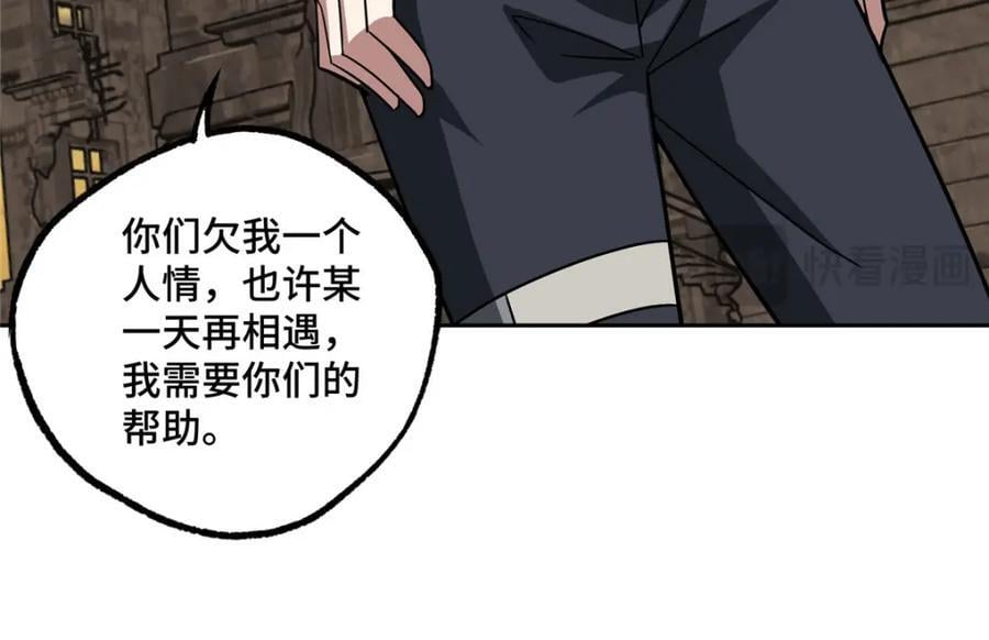 234 欢迎加入黑星佣兵团53
