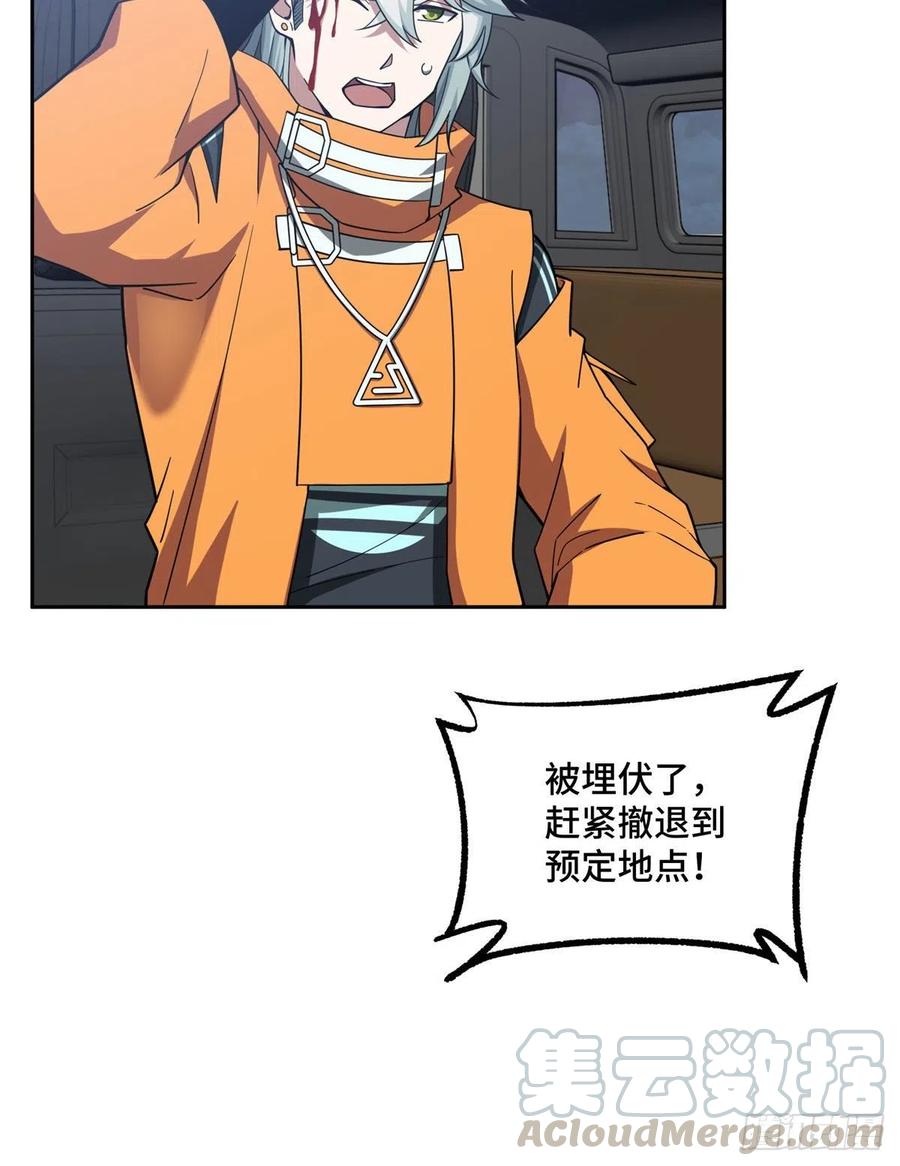58 玫瑰武装的围杀9