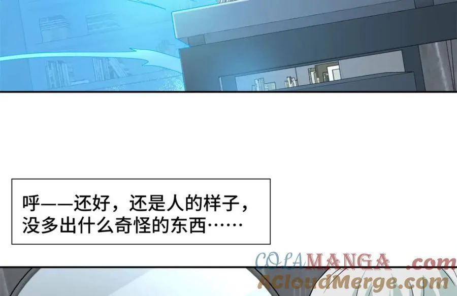 265 混血歌朵拉怪人5