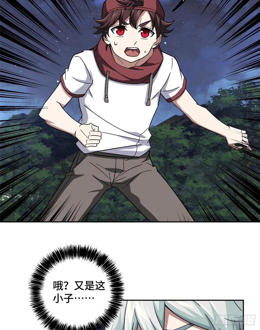 108 黑幽灵的影响力19