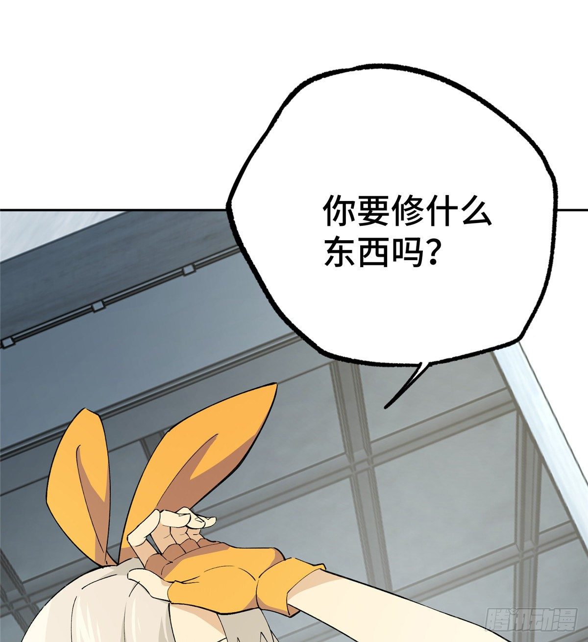 016 目标—星龙帝国32