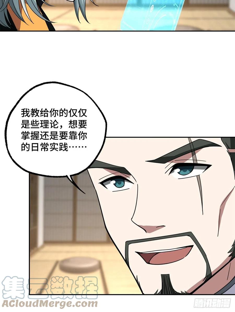 81 武功再高，三枪撂倒32