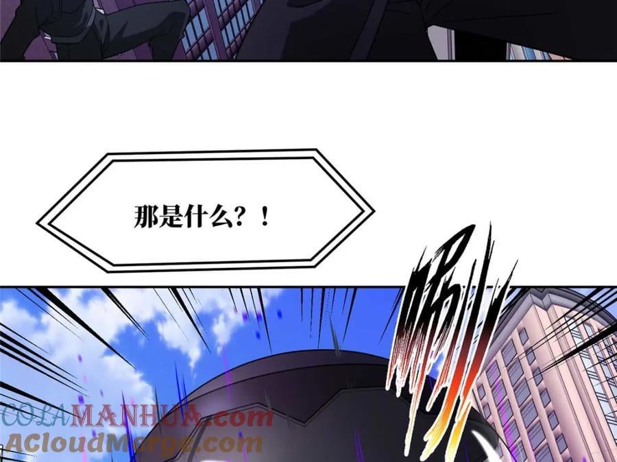 238 打不死的黑星69