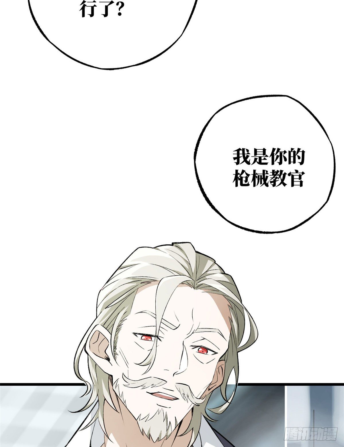 03 残酷的训练2