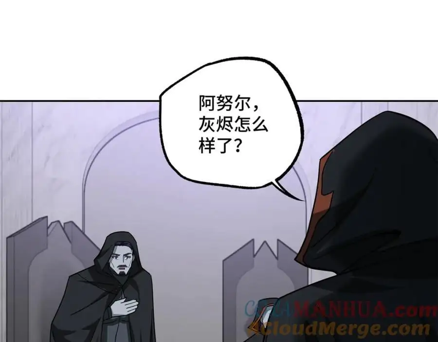 255 达到100级！28