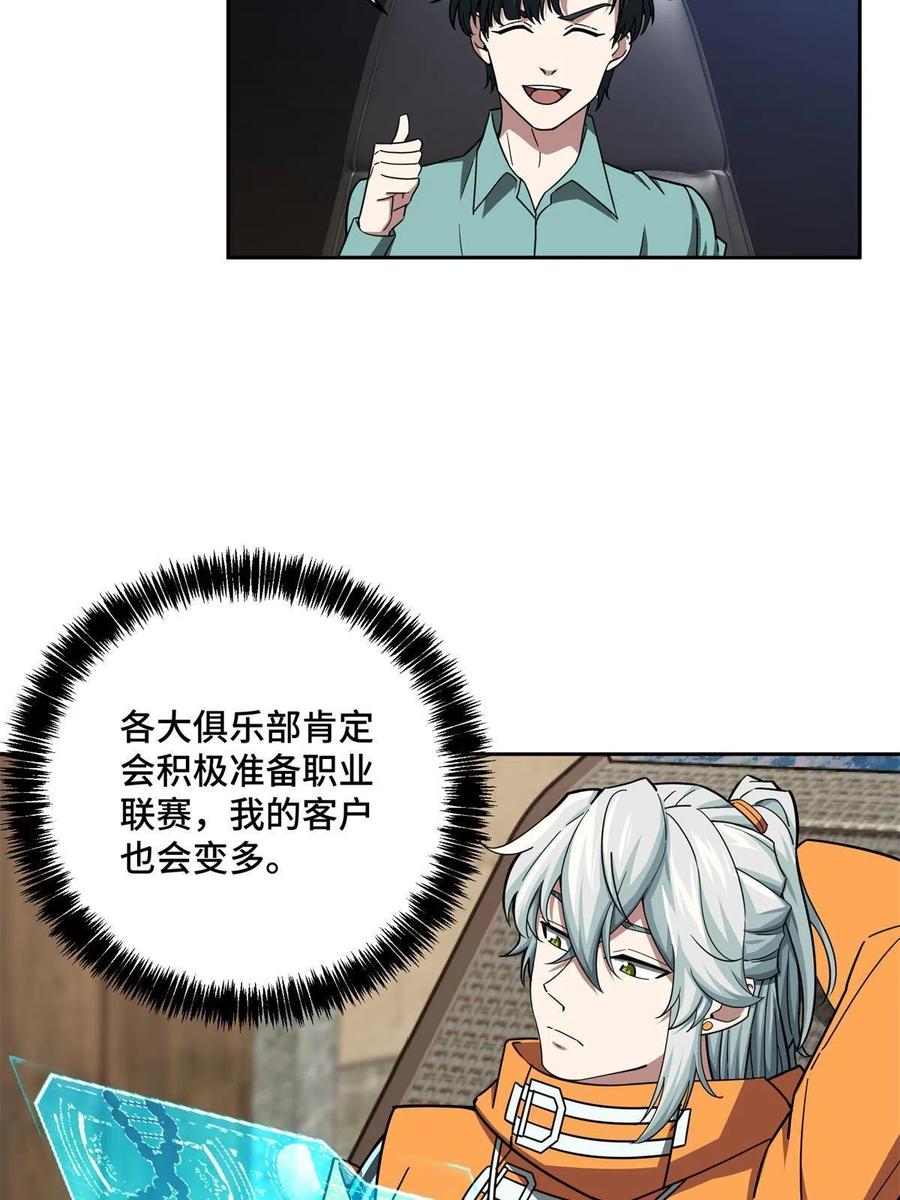 131 分包主线任务46
