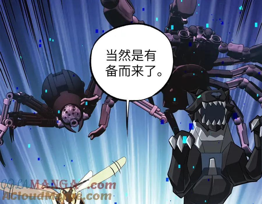 270 灰烬33