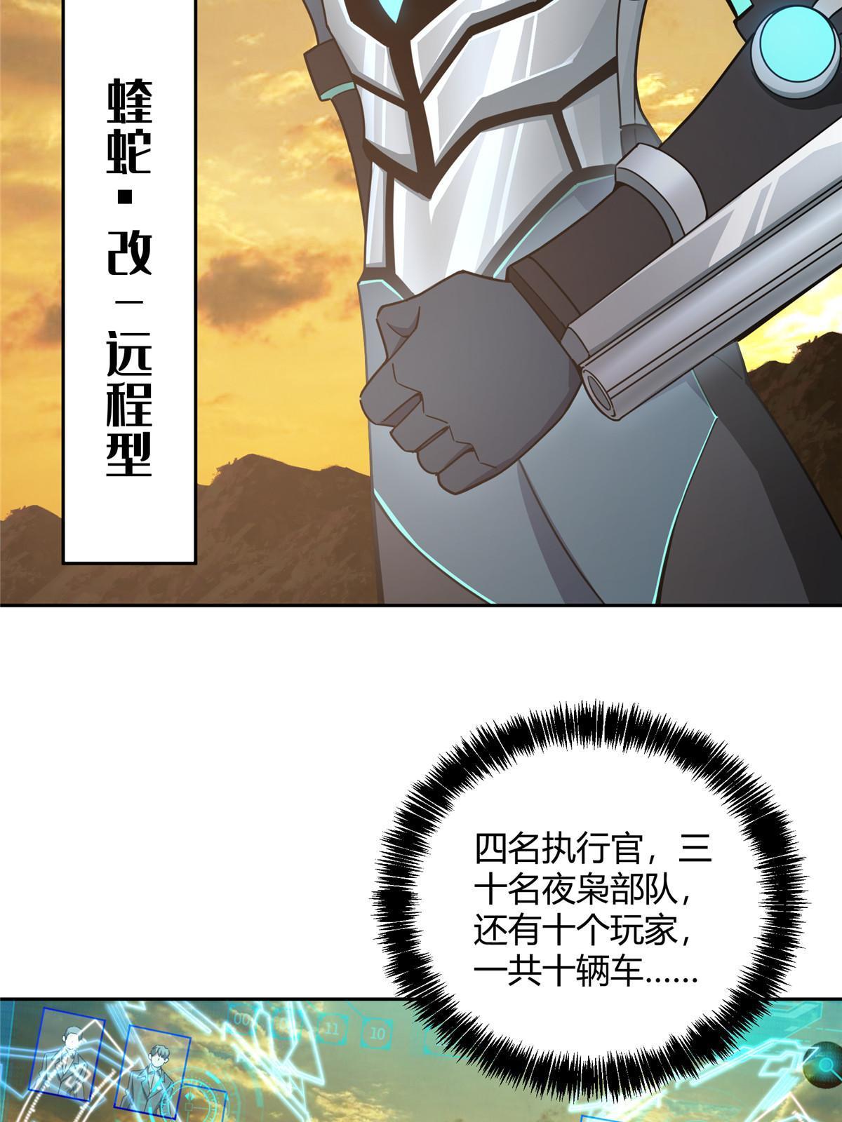 167 猫鼠游戏10