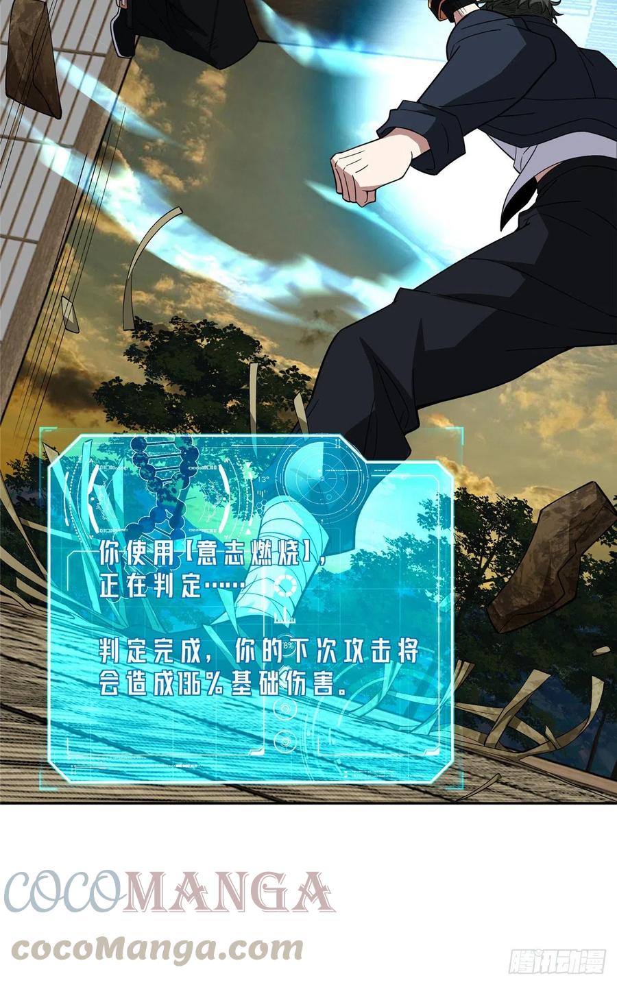 74 意志燃烧12