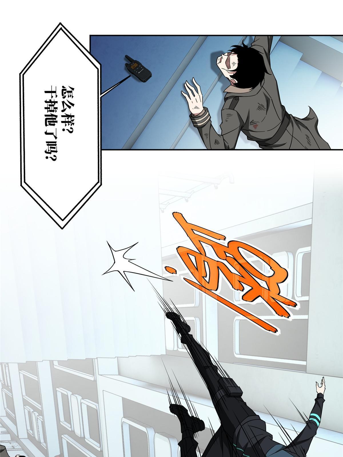 161 杀出重围17