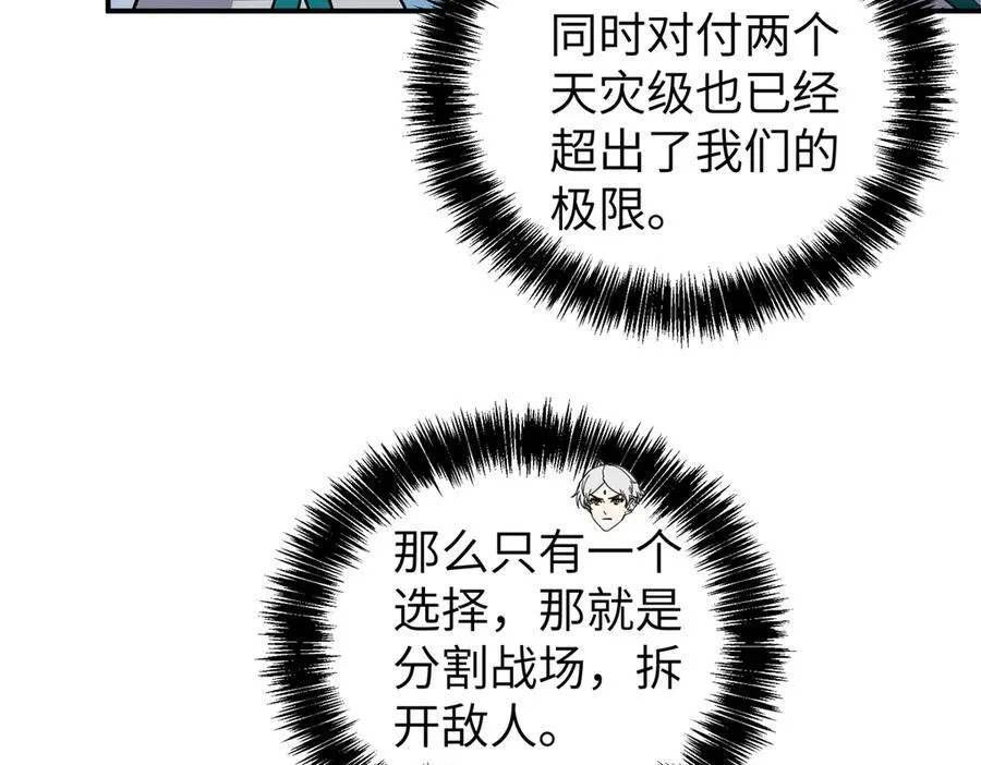 272 黑光潜伏者104