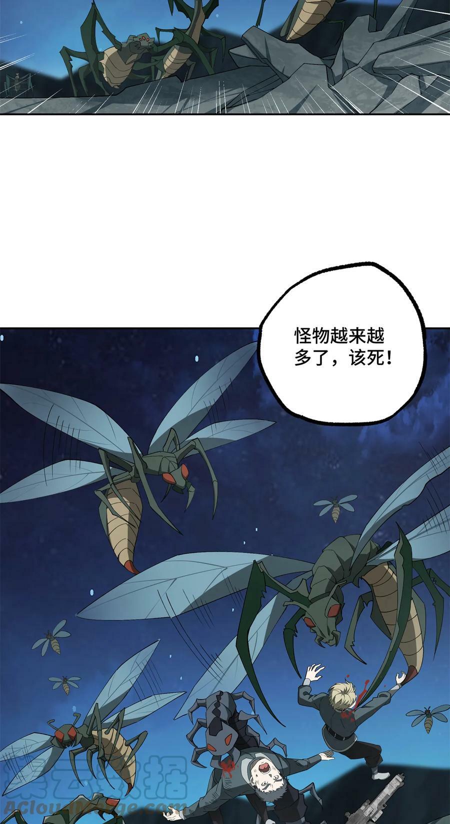 213 夜魇降临6