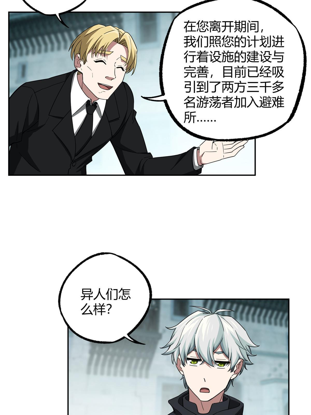 181 战争的转折点41