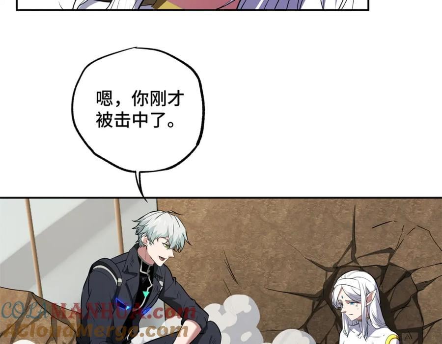 239 隐藏连环任务7