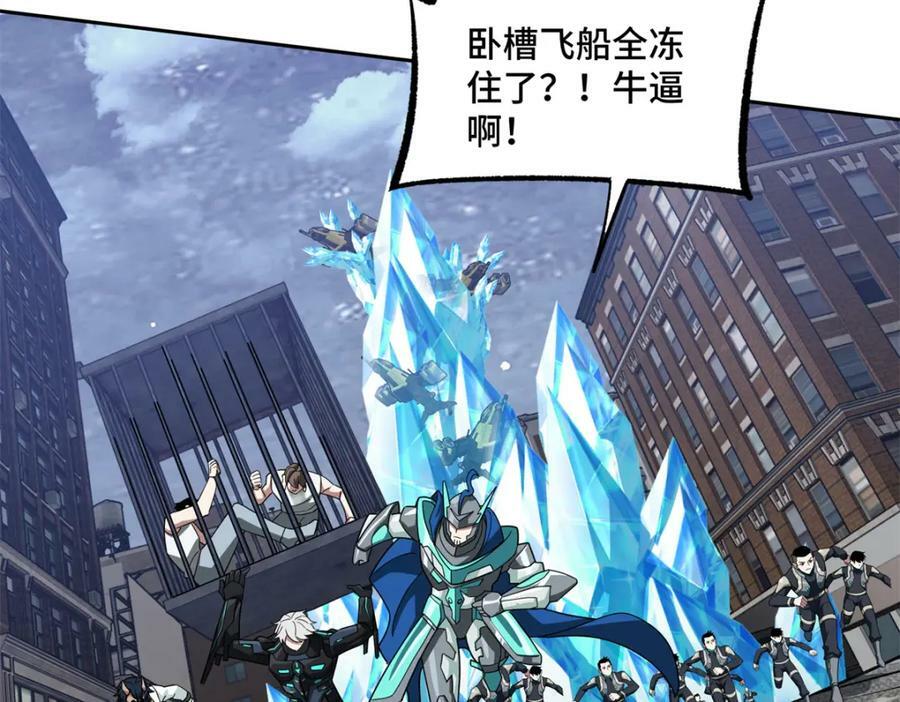 228 战斗打响75