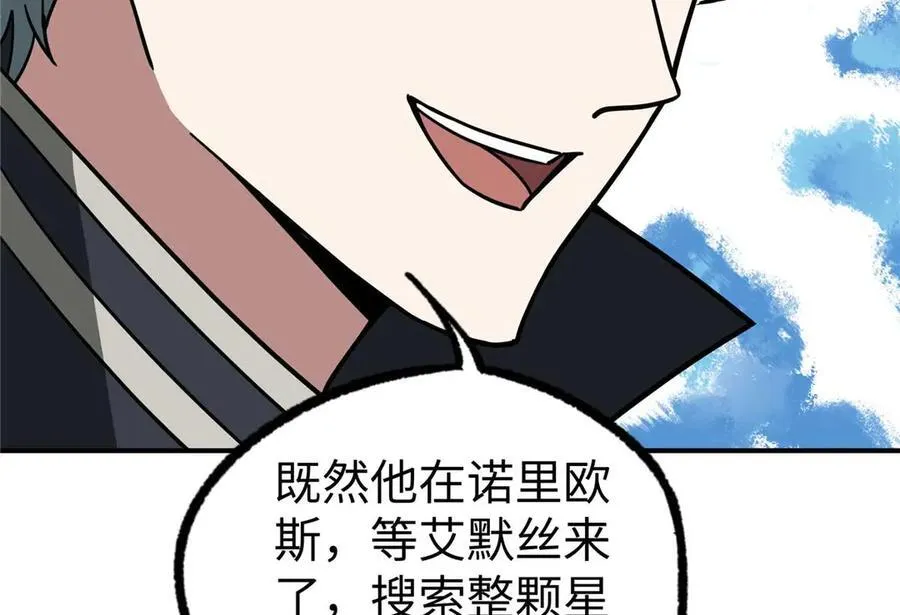 267 略施惩罚72