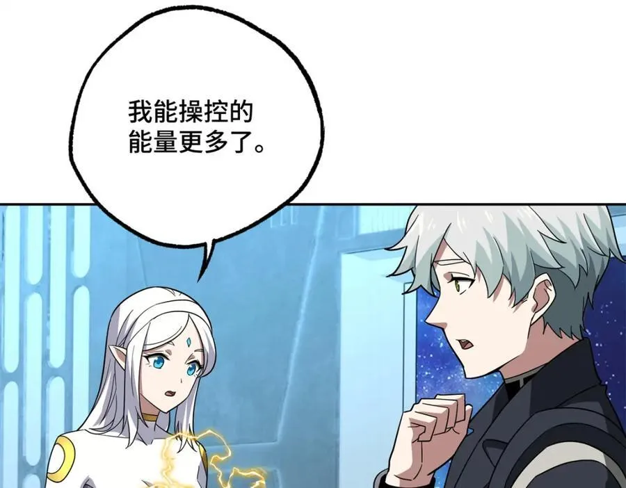 261 找回记忆42