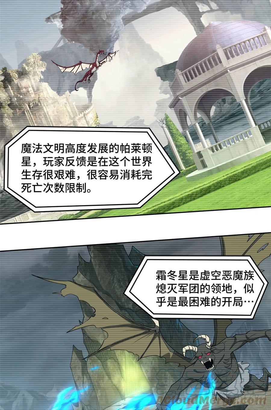 104 星海时报12