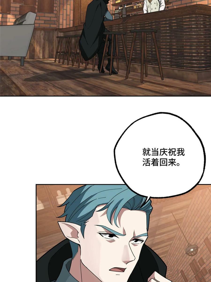 215 暗中的分裂28