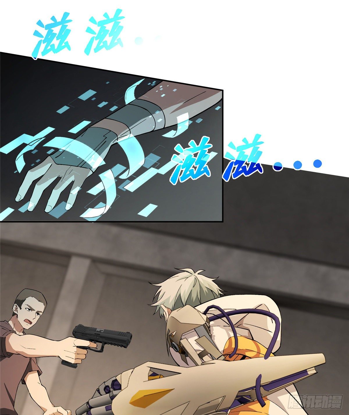 020 三方混战23