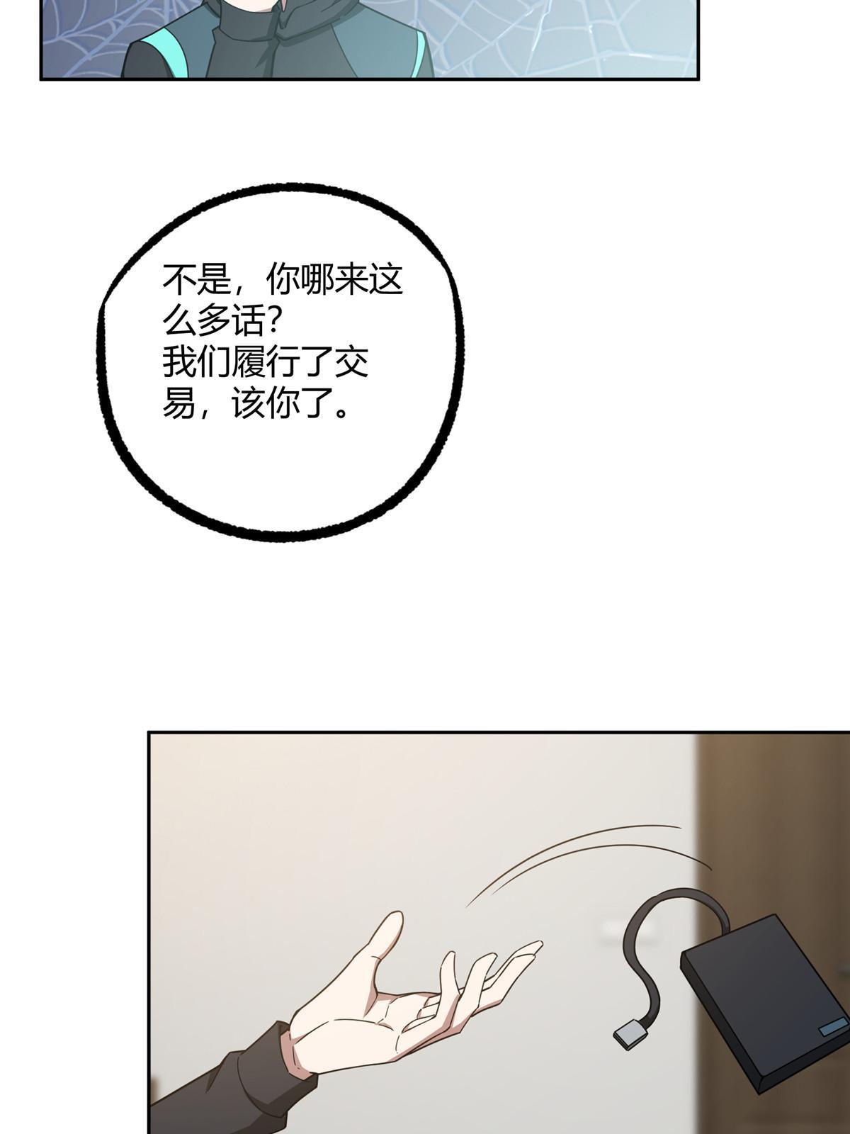 181 战争的转折点26