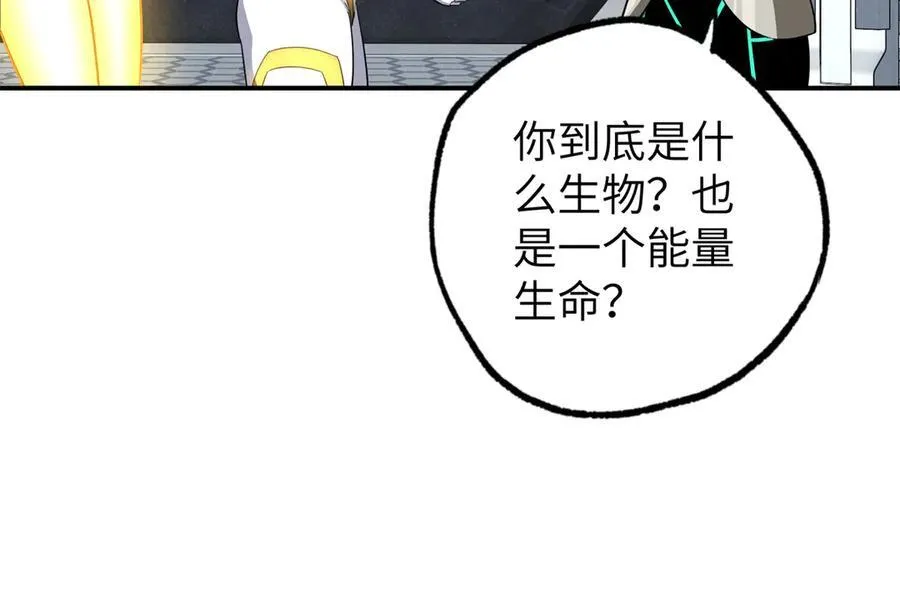 272 黑光潜伏者27