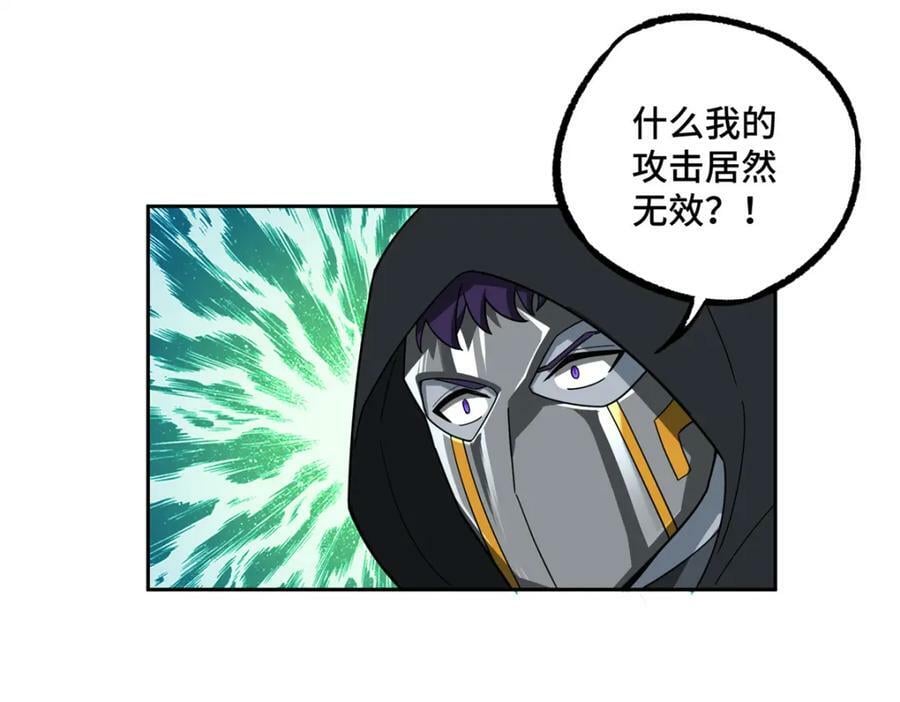 232 冲突11