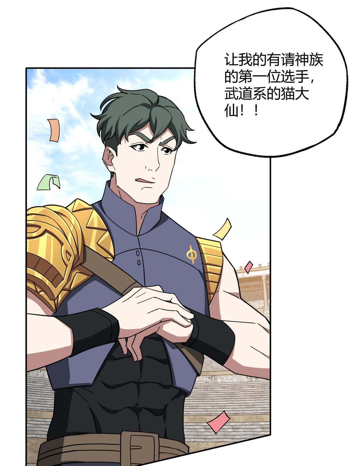 184 第一场擂台赌斗16