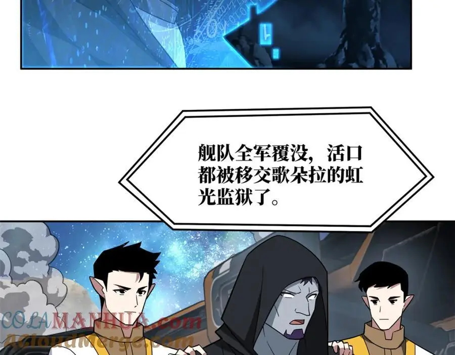 247 人气爆炸19
