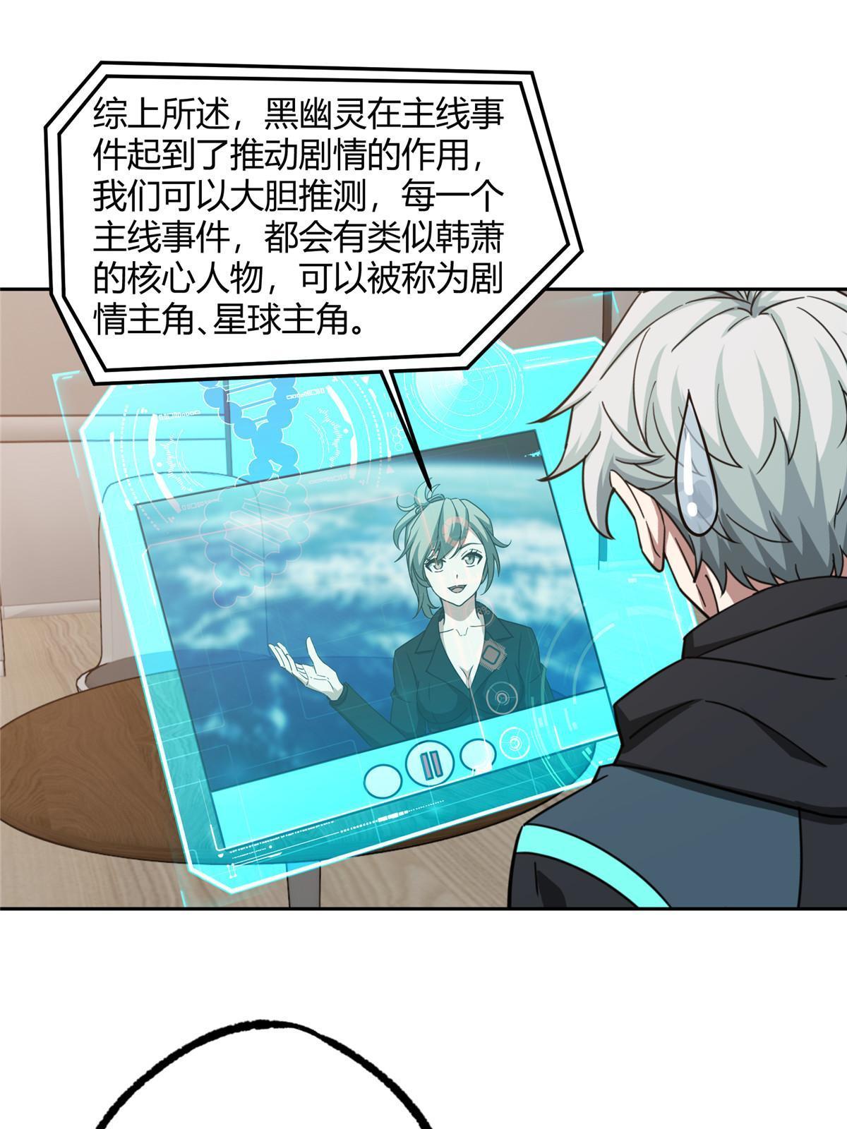 187 海拉与一叶青13