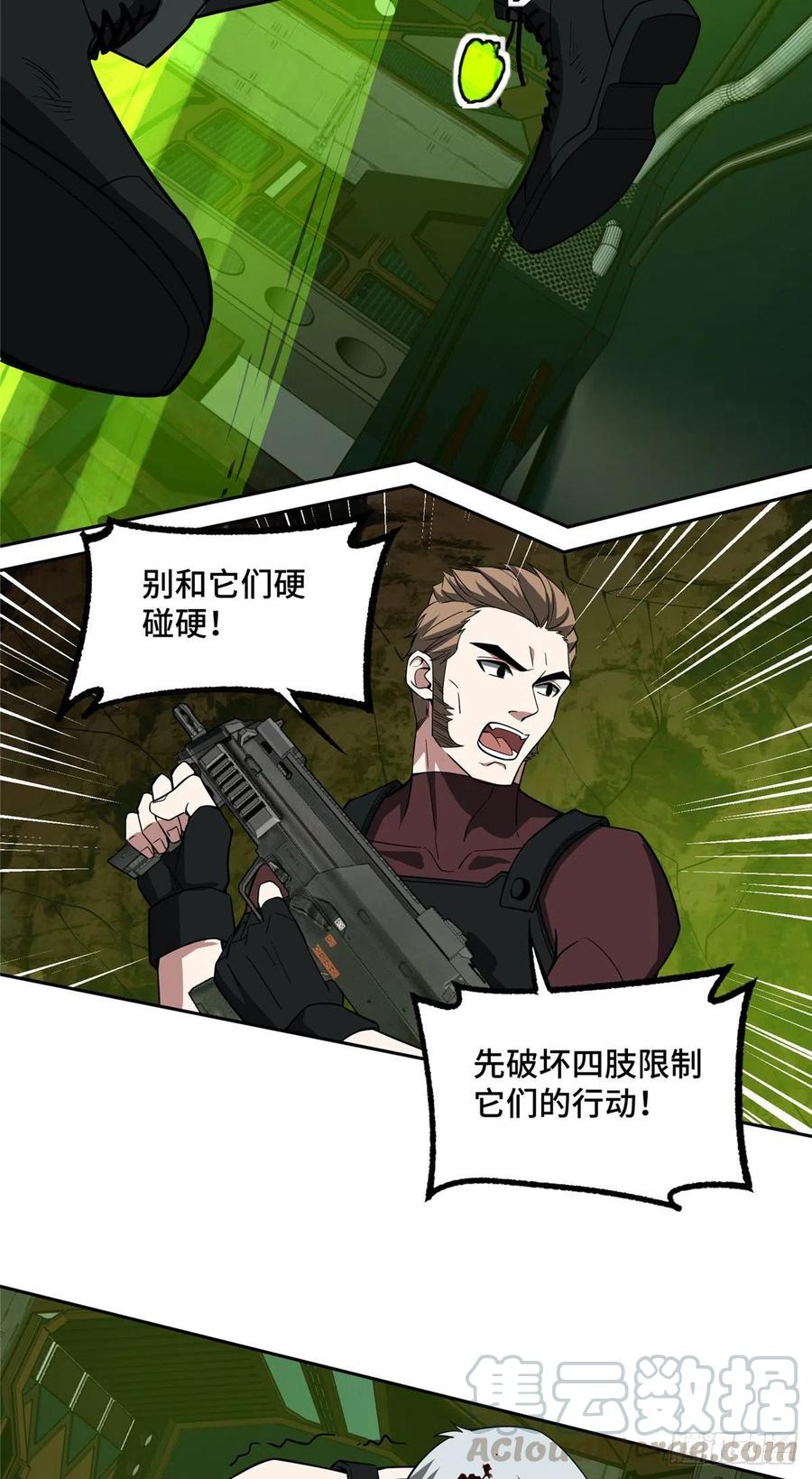 66 有人捷足先登20